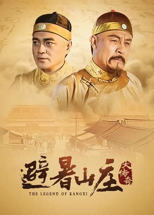 城中之城 都市剧全集在线观看